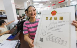 上海代理注冊公司需要多少錢？