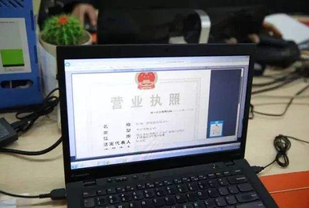 經(jīng)營(yíng)許可證和營(yíng)業(yè)執(zhí)照一樣嗎？