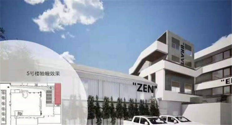 趣辦@新閘路（印研工坊）怎么樣？