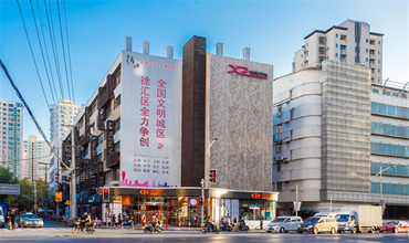 越界·X2創(chuàng)意空間怎么樣？