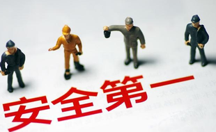申請(qǐng)安全生產(chǎn)許可證咨詢費(fèi)一般為多少？