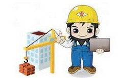安全生產許可證怎么查？