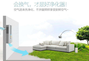 空氣凈化器怎么選擇？