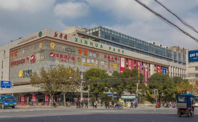新華園·西子國際中心：融合國際化設計，打造城市新標桿！