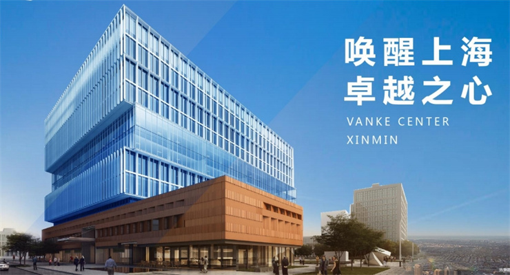 新閔萬科中心：城市新地標(biāo)，引領(lǐng)商務(wù)新潮流