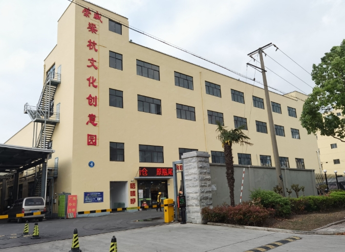 梁杭共創(chuàng)產(chǎn)業(yè)園助力企業(yè)創(chuàng)新發(fā)展，成為區(qū)域經(jīng)濟(jì)新焦點(diǎn)