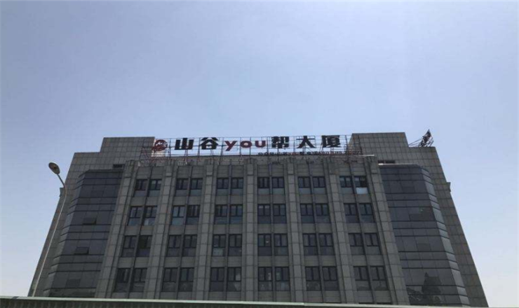 山谷you幫：尋覓寧靜，享受山谷的寧靜與悠然