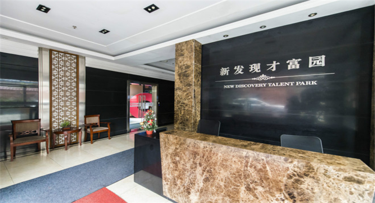 上海新發(fā)現(xiàn)才富園引領(lǐng)商務(wù)新風(fēng)尚！招租電話預(yù)約您的專屬辦公室。