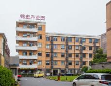 上海錦宏產(chǎn)業(yè)園：創(chuàng)新高地，產(chǎn)業(yè)新引擎
