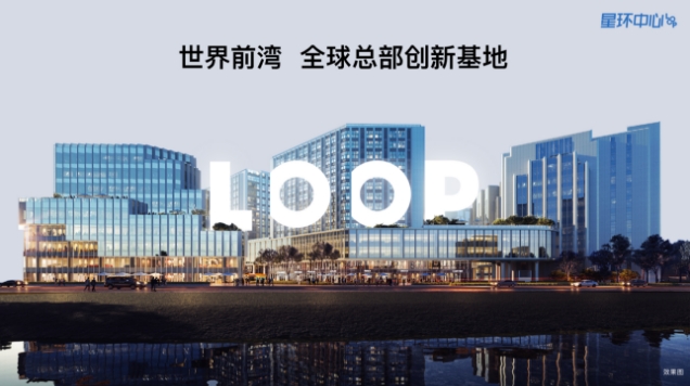 上海星環(huán)中心：虹橋前灣商務新地標，引領(lǐng)未來辦公潮流