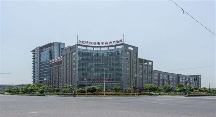 上海北虹橋電子商務(wù)智慧產(chǎn)業(yè)園：匯聚電商精英，共創(chuàng)智慧未來