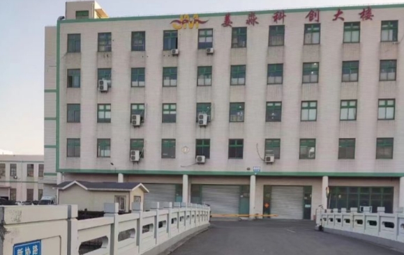 上海姜淼科創(chuàng)園：打造一站式科創(chuàng)服務(wù)平臺，助力企業(yè)成長