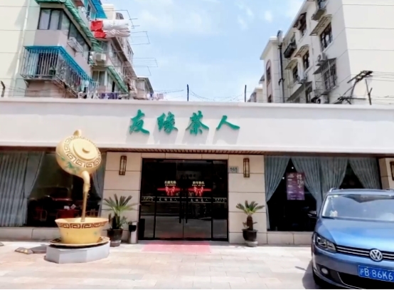 上海友緣眾創(chuàng)：政策扶持+專業(yè)服務(wù)，打造企業(yè)成長搖籃