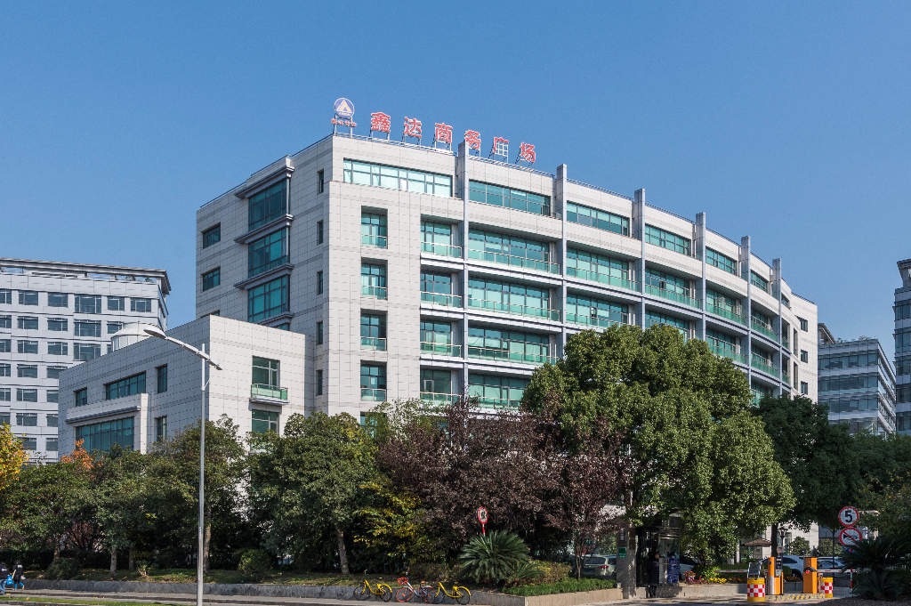 上海鑫達(dá)商務(wù)樓：現(xiàn)代設(shè)計(jì)，寬敞明亮，打造高效辦公環(huán)境
